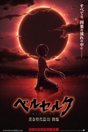 ▷ Berserk: La Edad de Oro 3 [Película Anime] [720p] [1-Link]