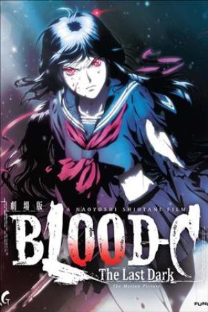 ▷ Blood C: La última oscuridad [Película Anime] [720p] [1-Link]