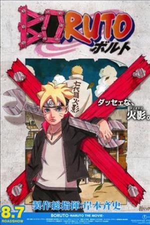 ▷ Boruto: Naruto the Movie [Película Anime] [1080p] [1-Link]
