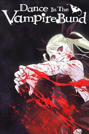 ▷ Dance in the Vampire Bund [Anime] [12/12] [1080p] [1-Link]