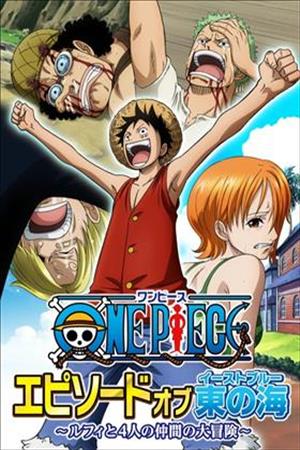 ▷ One Piece: Episodio del East Blue [Especial] [1/1] [480p] [1-Link]